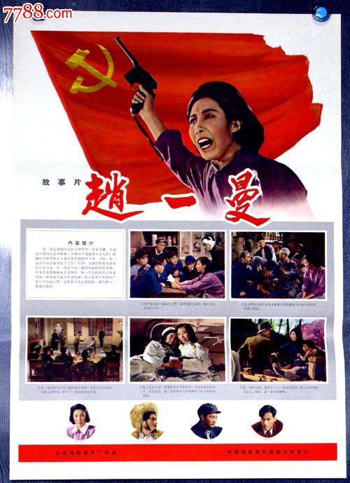 台湾国立台北护理健康大学文凭毕业证怎么购买